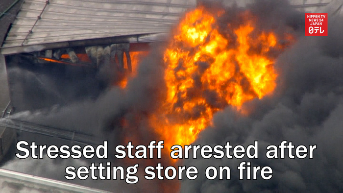 Man arrested for building store blaze