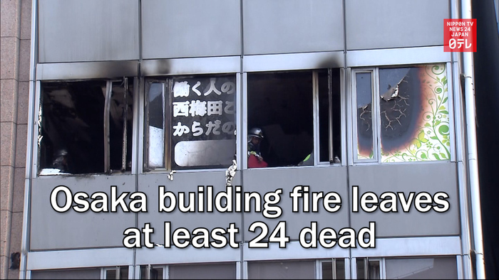 Osaka building fire leaves at least 24 dead