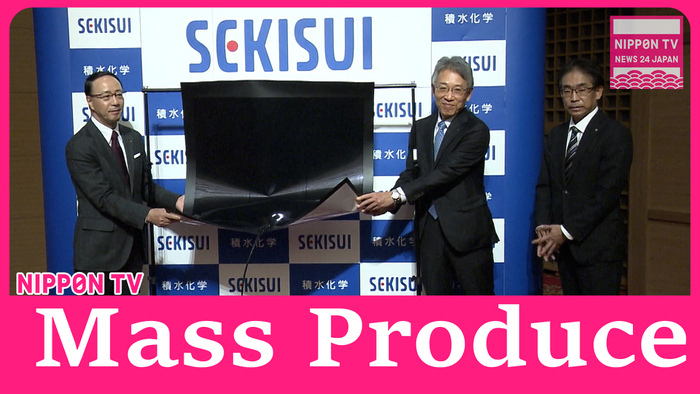 Japanese chemical maker to mass produce perovskite solar cells