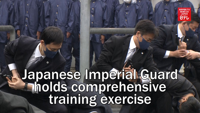 Japanese Imperial Guard holds comprehensive training exercise