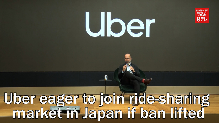 Uber eager to join ride-sharing market in Japan if ban lifted