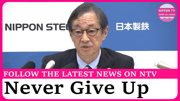 Nippon Steel will not give up on acquiring US Steel