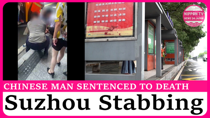 Man sentenced to death for fatal stabbing at Japanese school bus stop in China