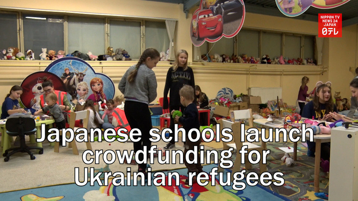 Japanese schools launch crowdfunding for Ukrainian refugees