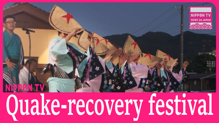 Scaled down dance festival held in central Japan amid quake recovery