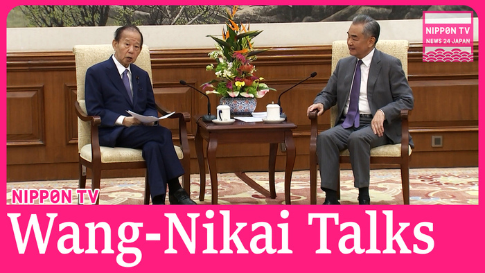 Chinese foreign minister holds talks with senior Japanese ruling lawmaker Nikai