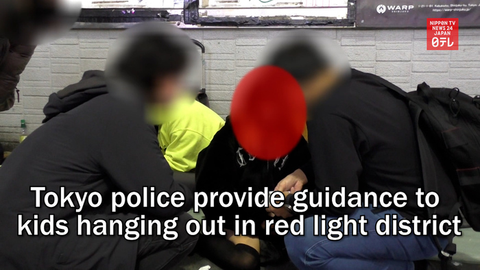 Tokyo police provide guidance to kids hanging out in red light district