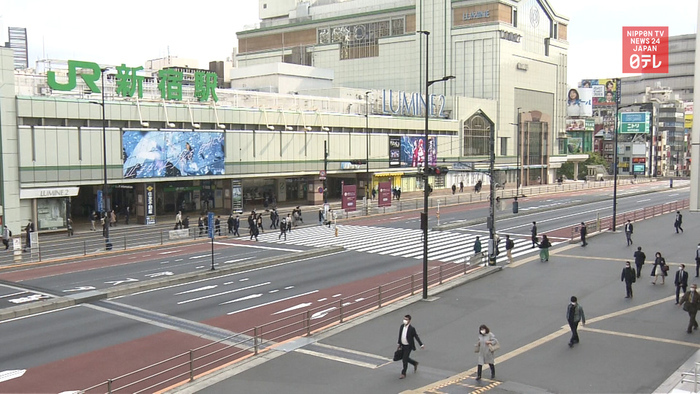 Less commuters amid Tokyo's 'stay home' campaign