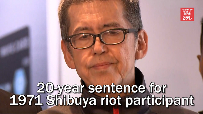 20-year sentence handed down to 1971 Shibuya riot participant