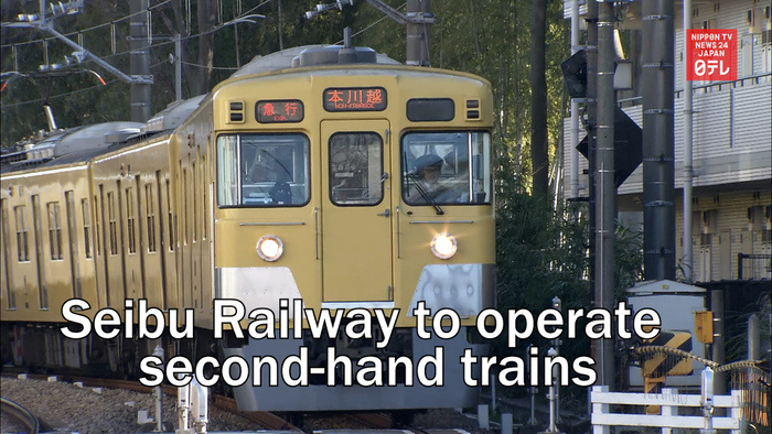 Seibu Railway to operate second-hand trains