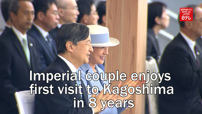 Imperial couple enjoys first visit to Kagoshima in 8 years
