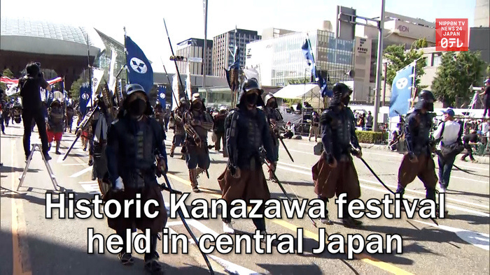 Historic Kanazawa festival held in central Japan