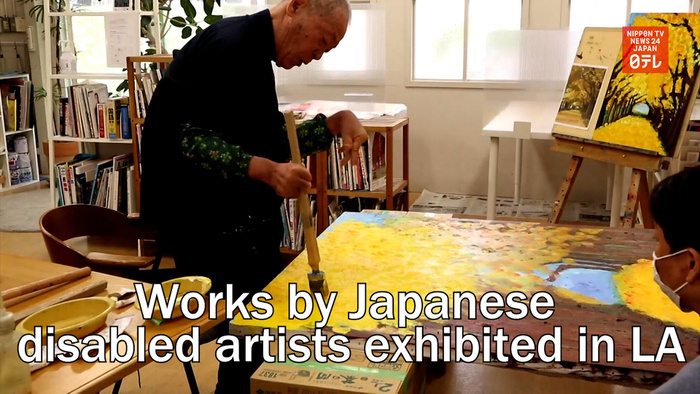 Works by Japanese disabled artists exhibited in LA