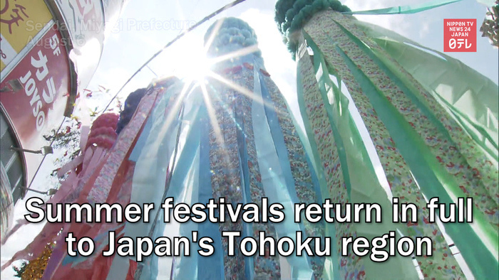 Summer festivals return in full to Japan's Tohoku region
