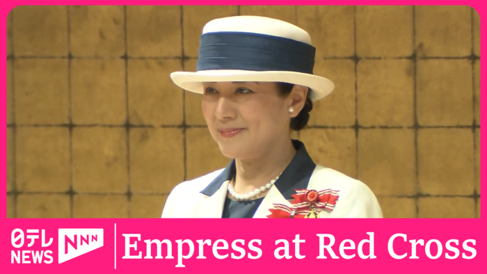 Empress Masako attends Japanese Red Cross event