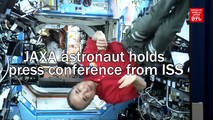 JAXA astronaut holds press conference from ISS ahead of return to earth