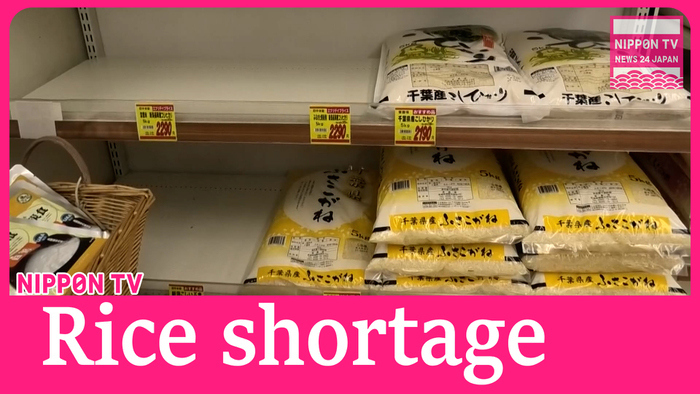 Rice in short supply nationwide in Japan