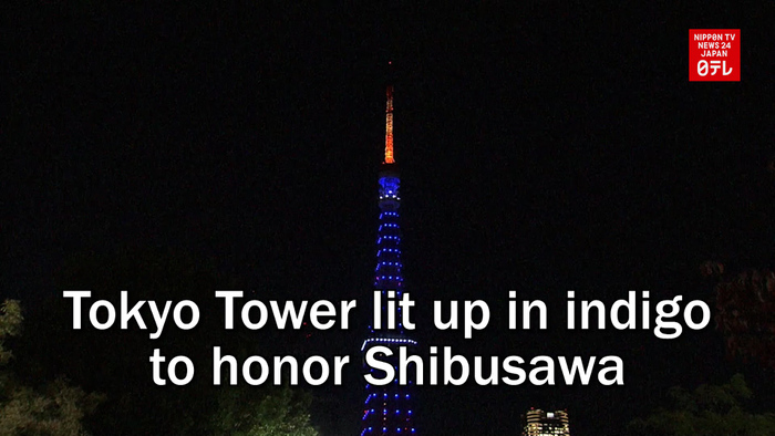 Tokyo Tower lit up in indigo blue to honor Shibusawa