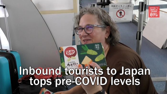 Inbound tourists to Japan in October tops pre-COVID levels