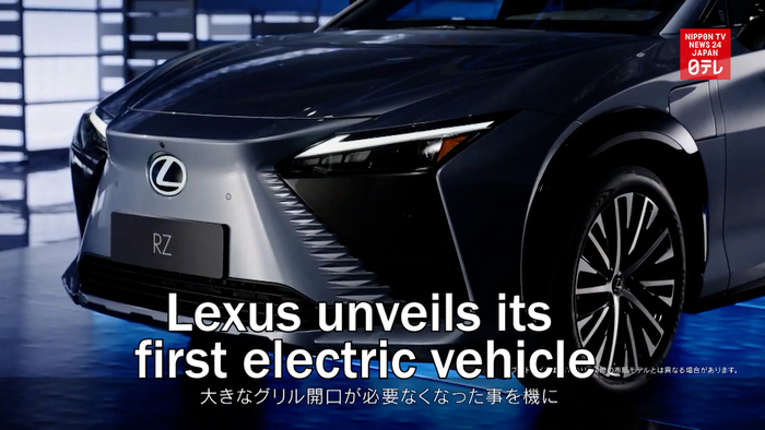 Lexus unveils its first electric vehicle