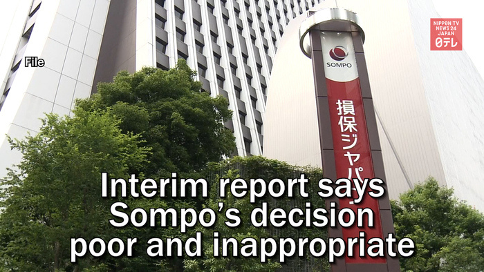 Interim report says Sompo Japan Insurance decision poor and inappropriate