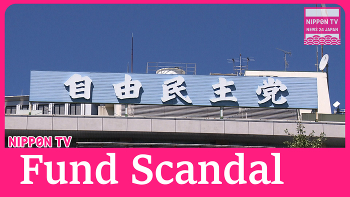 LDP admits funding branches led by scandal-hit members, but PM Ishiba denies paying to candidates 