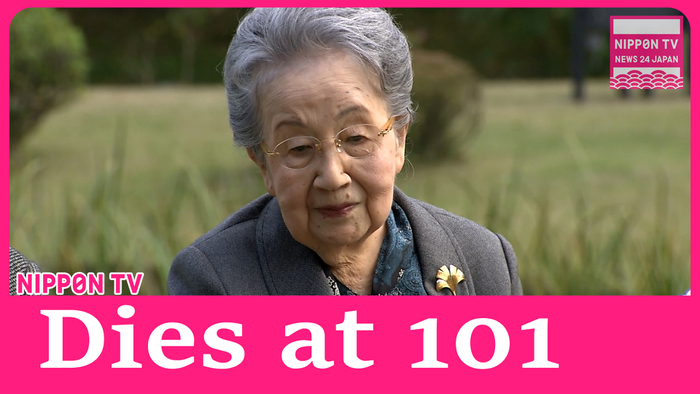 Princess Yuriko passes away at age 101