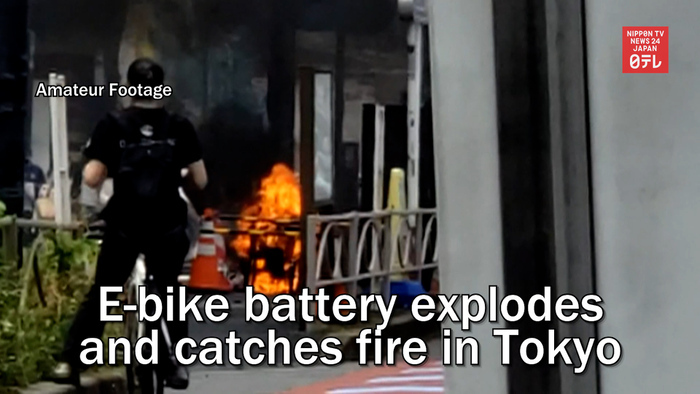 E-bike battery explodes and catches fire in Tokyo