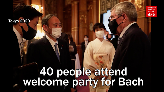 40 people attend welcome party for IOC President Bach