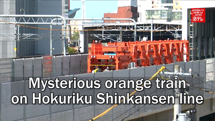 Mysterious orange train on Hokuriku Shinkansen line