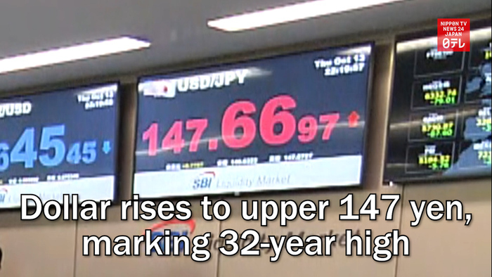 Dollar rises to upper 147 yen, marking 32-year high