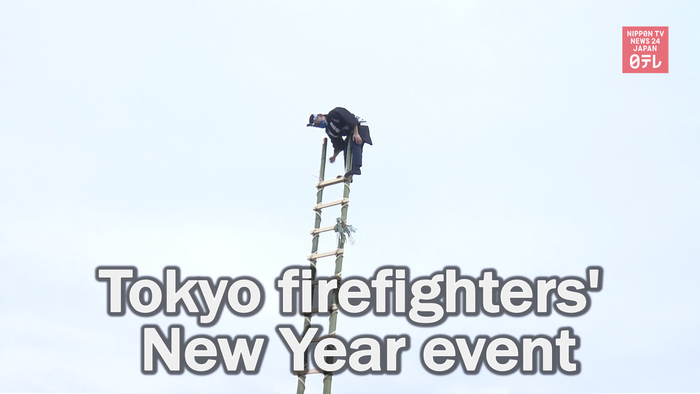 Tokyo's firefighters hold New Year event without spectators