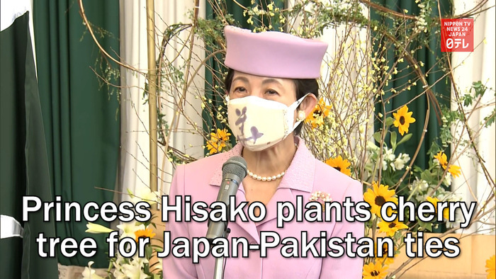 Princess Hisako plants cherry tree for Japan-Pakistan ties