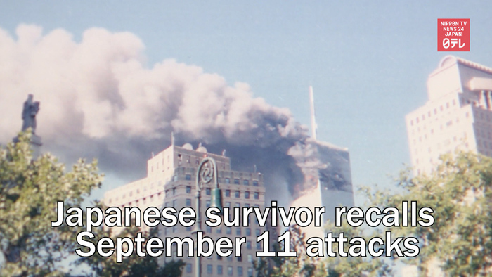 Japanese survivor recalls September 11 attacks