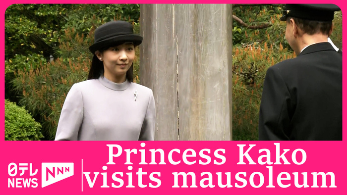 Princess Kako visits Emperor Showa's mausoleum ahead of trip to Greece