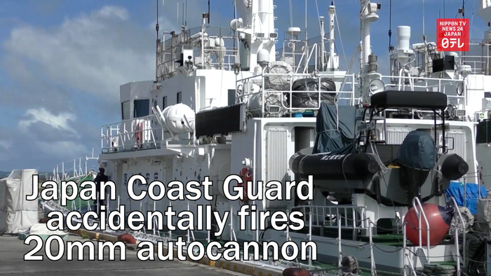 Japan Coast Guard accidentally fires 20mm autocannon 