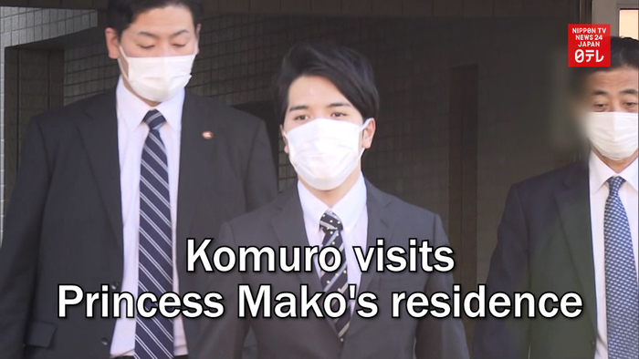 Komuro visits Princess Mako's residence