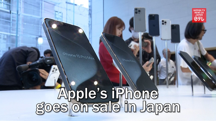 Apple iPhone goes on sale in Japan