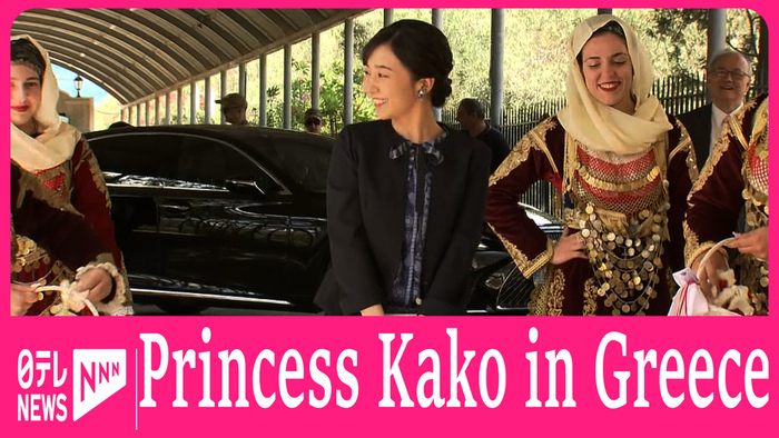 Princess Kako attends ceremony, visits monastery in Greece