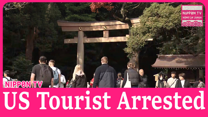 American man arrested for vandalizing torii gate at Meiji Jingu shrine in Tokyo