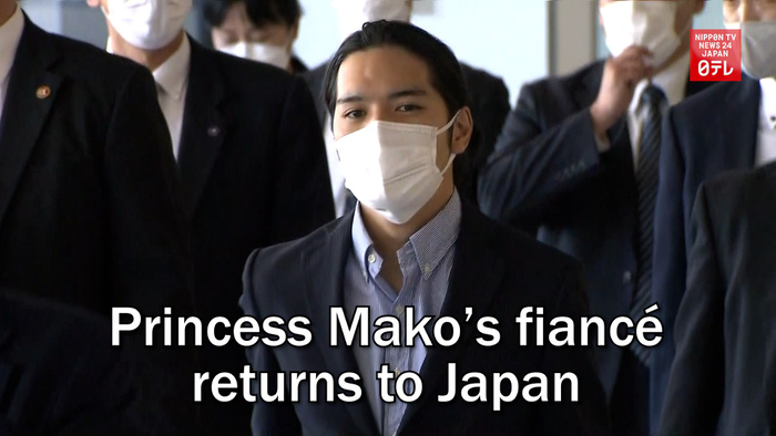 Princess Mako's fiancé returns to Japan