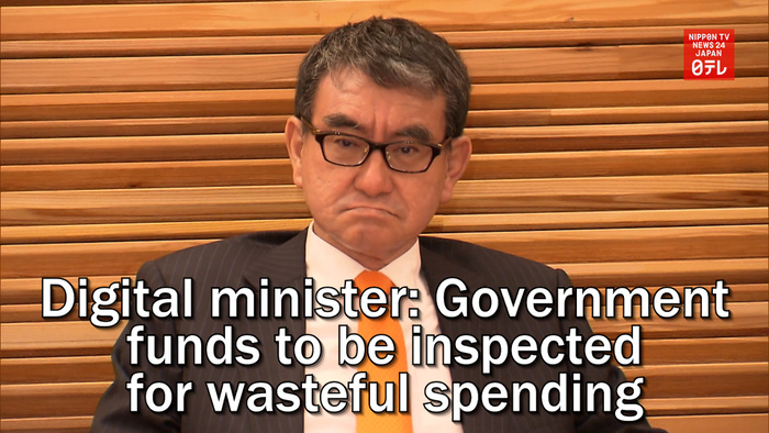 Digital minister Kono: Government funds to be inspected for wasteful spending