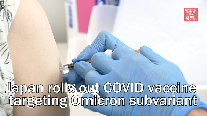 Japan rolls out COVID vaccine targeting Omicron subvariant