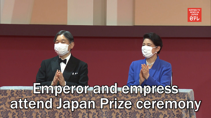 Emperor and empress attend Japan Prize ceremony