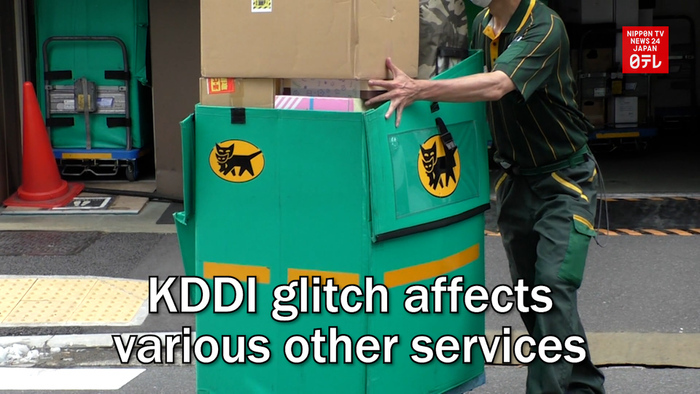 KDDI glitch affects various other services