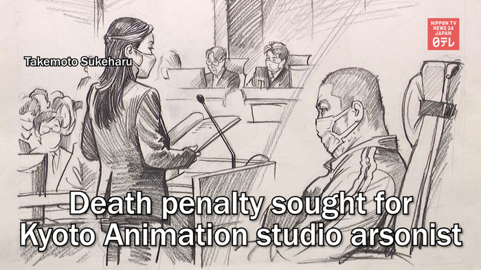 Death penalty sought for Kyoto Animation studio arsonist