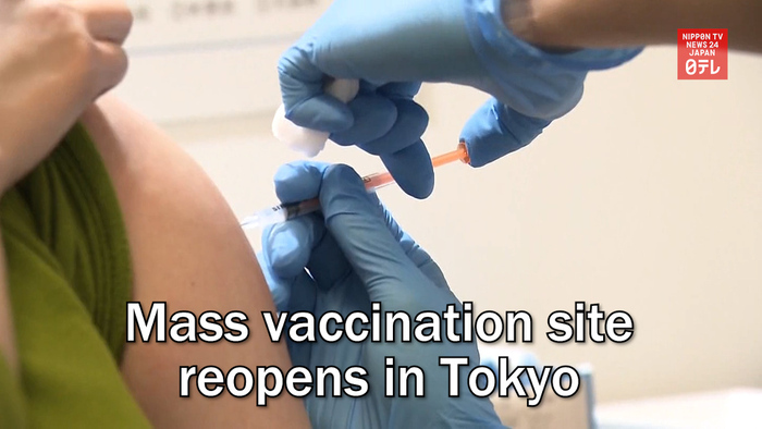 Mass vaccination site reopens in Tokyo