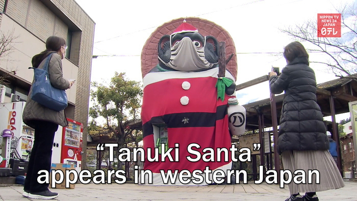 Tanuki Santa makes an appearance in western Japan