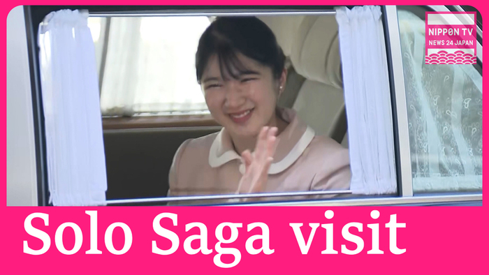 Princess Aiko visits Saga for first solo official duty in regional Japan