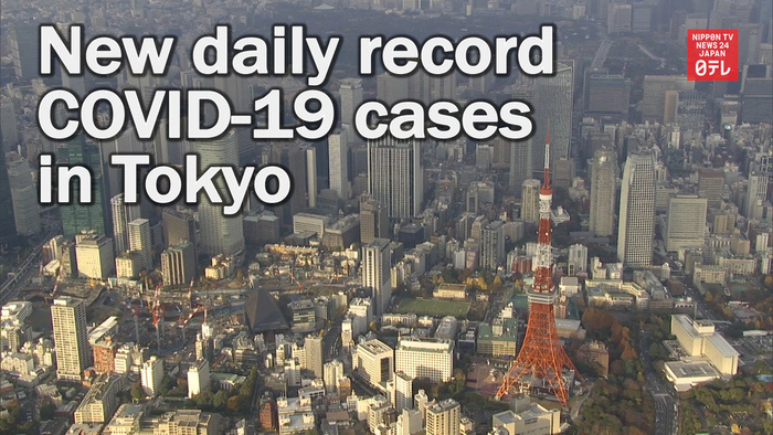 Tokyo sees record daily high new cases of COVID-19